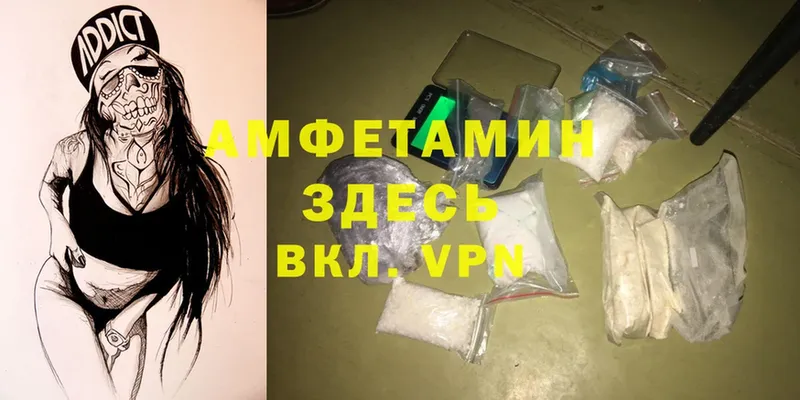 Amphetamine VHQ  мега ссылки  Канаш 